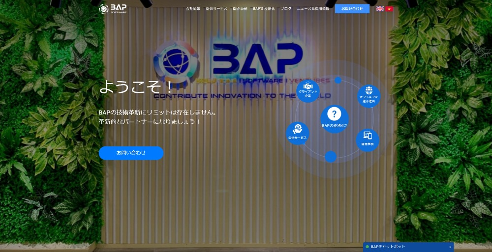 株式会社BAP Solution Japan