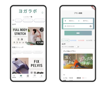 ■ 予約・会員証アプリの場合
