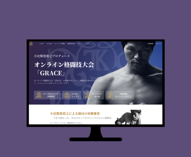 ファンコミュニティサイト