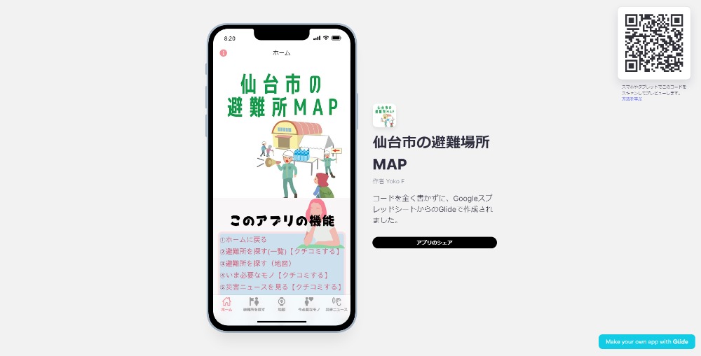 ブログ画像