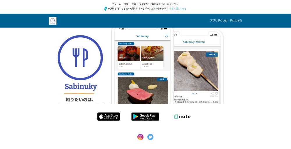 Sabinuky