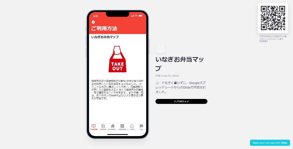 ブログ画像