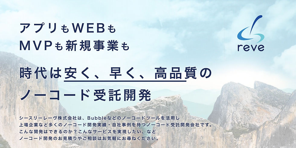 シースリーレーヴ株式会社