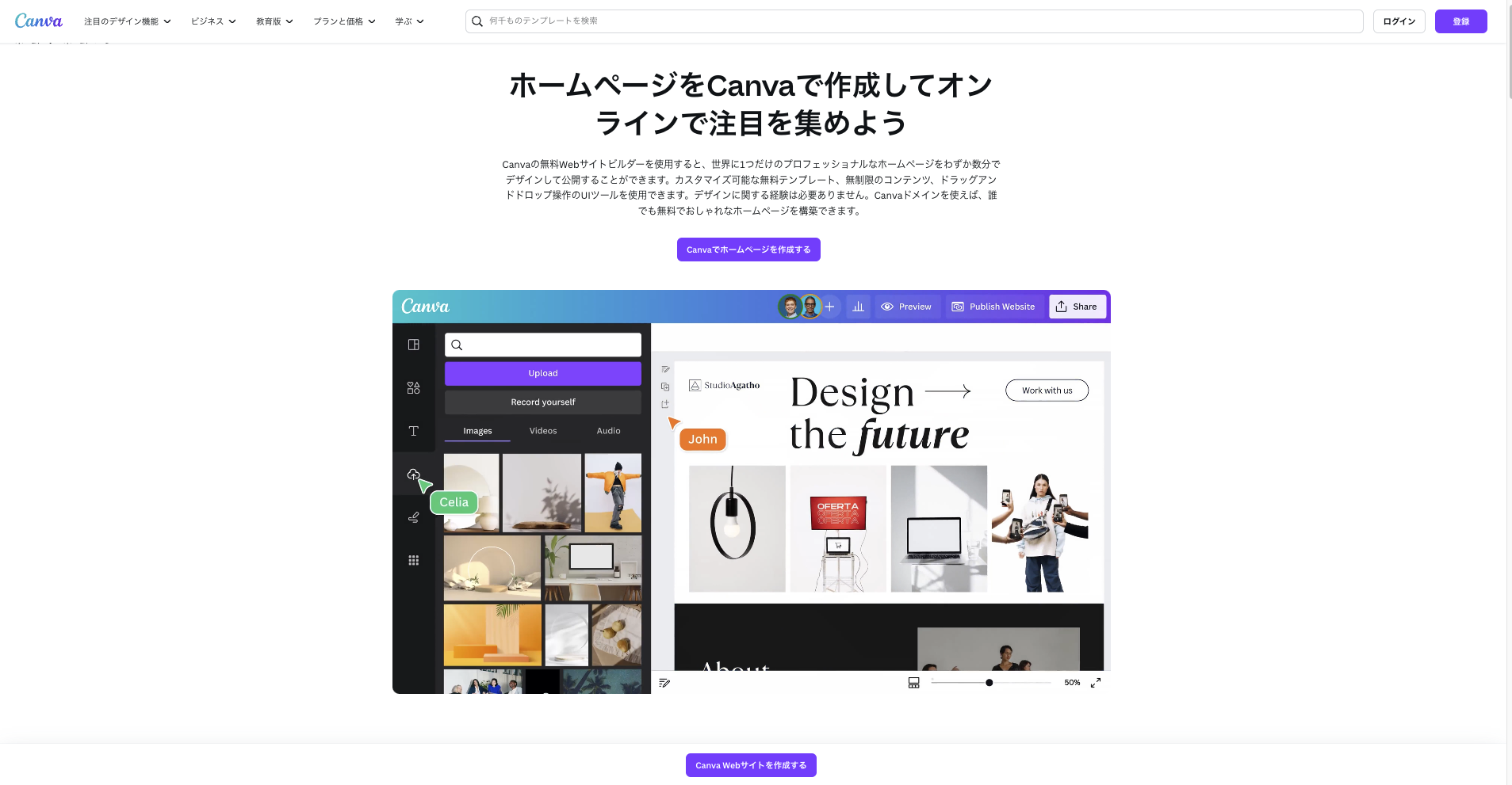 canva