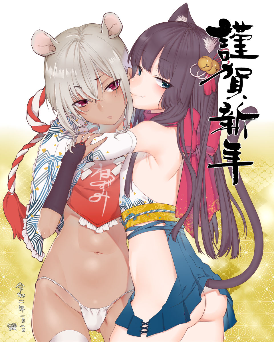 令和二年年賀イラスト