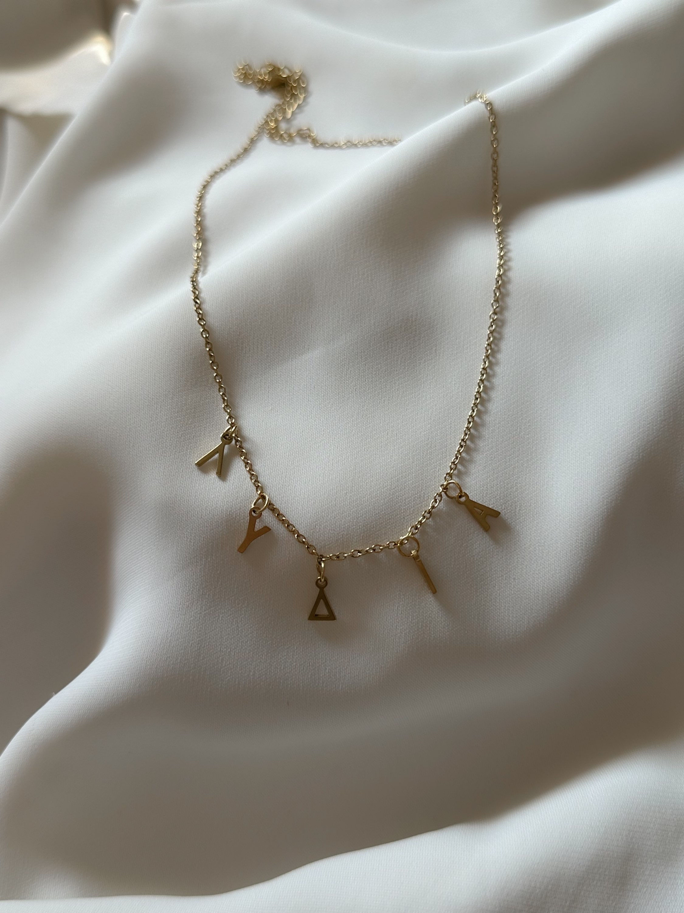 Say my name personalized