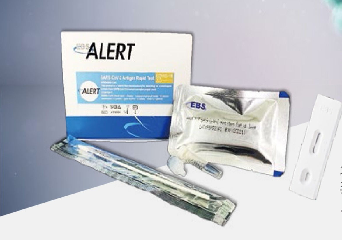 EBS ALERT新型冠狀病毒抗原快篩快速檢測試劑 (5pcs / Box) EBS ALERT SARS-CoV-2 Antigen Rapid Test