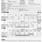 2024 결산공고
