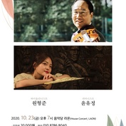 부산에서 전하는 음악을 통한 위로 '코로나19 힐링 콘서트'