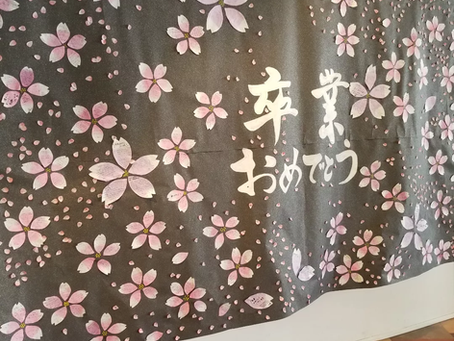 卒業シーズン