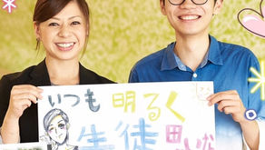 パンフレットに載せていただきました!