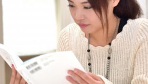 見るだけでは覚えられない!