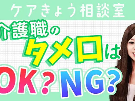 出演のお知らせ