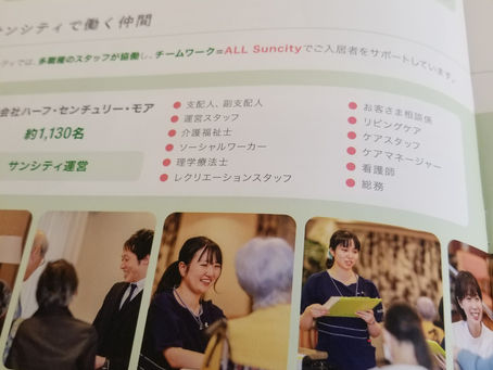 卒業生の活躍