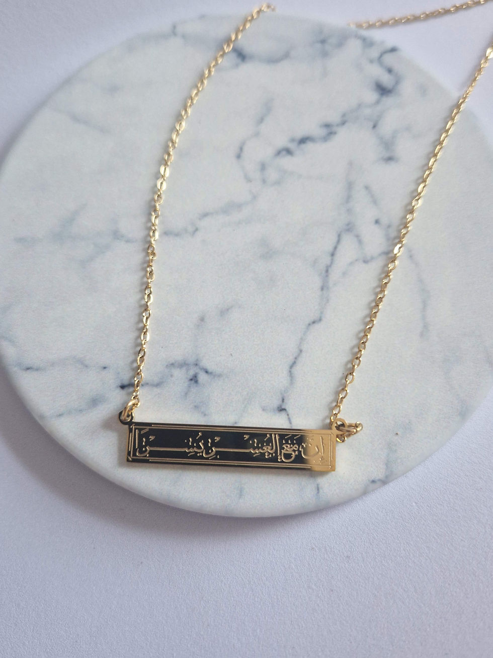 Thumbnail: Islamic Arabic Engraved Bar Necklace