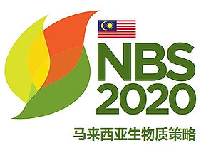 NBS 2020, Agensi Inovasi Malaysia