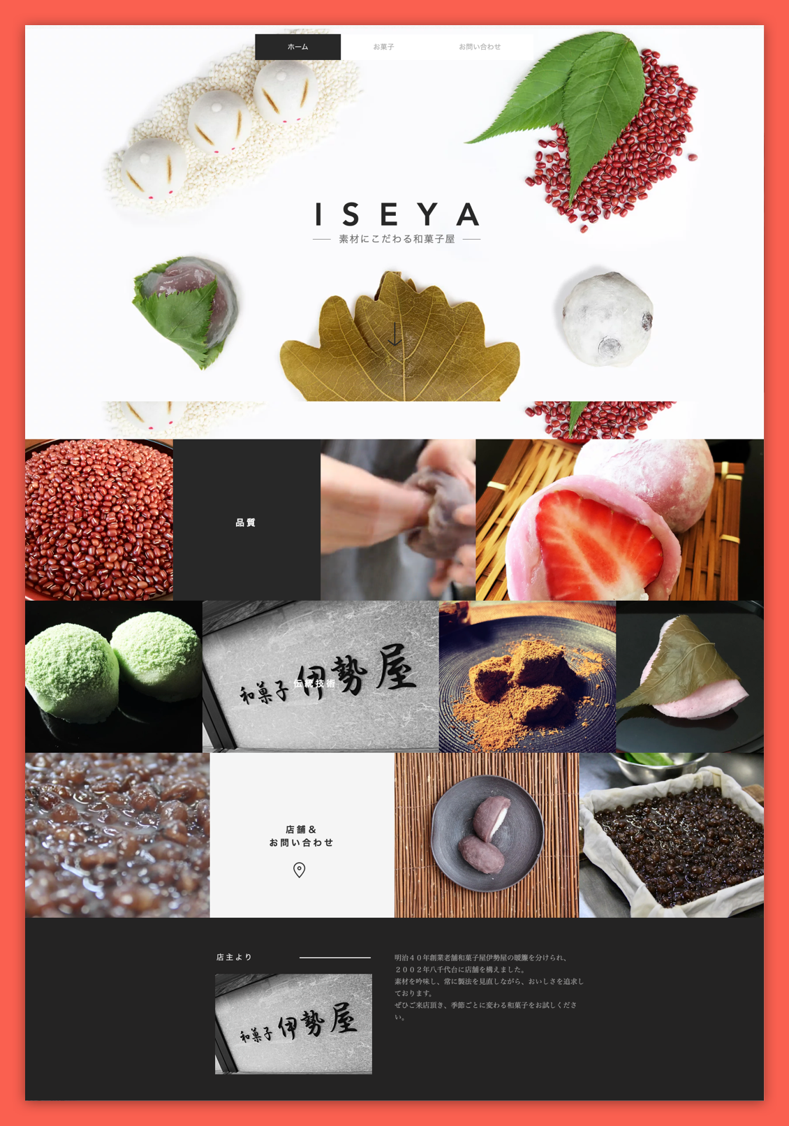 Iseya Website Beispiel fuer Restaurants