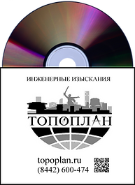 Электронный вид исполнительной съемки