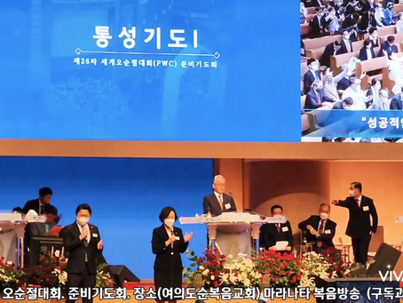 10월 8일 교회 소식