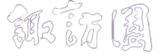 4a8e4c24a7781e1721392eb5b944abc8-removeb