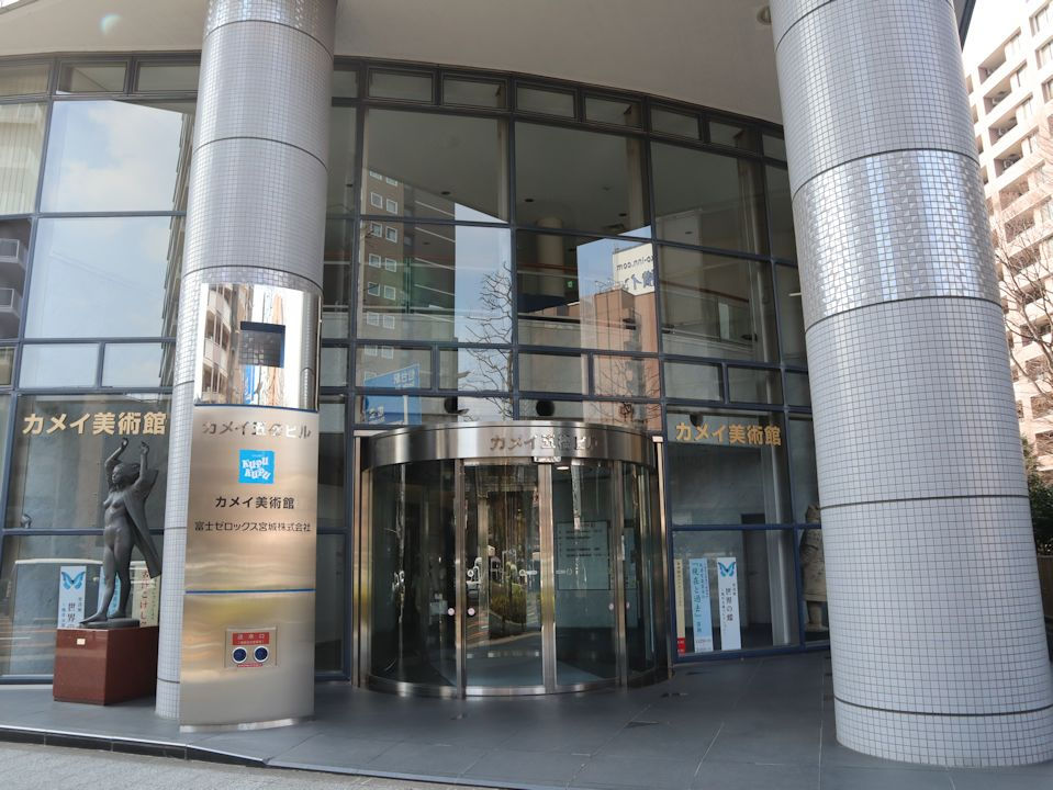 外滩美术馆李琦