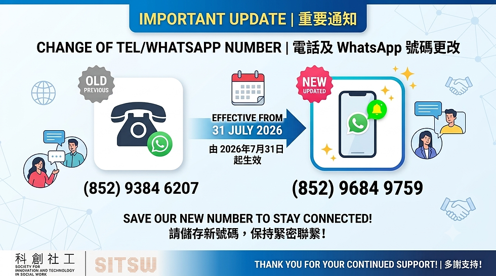 📢 Important Update! 重要通知!Change of Tel/WhatsApp Number 電話及 WhatsApp 號碼更改