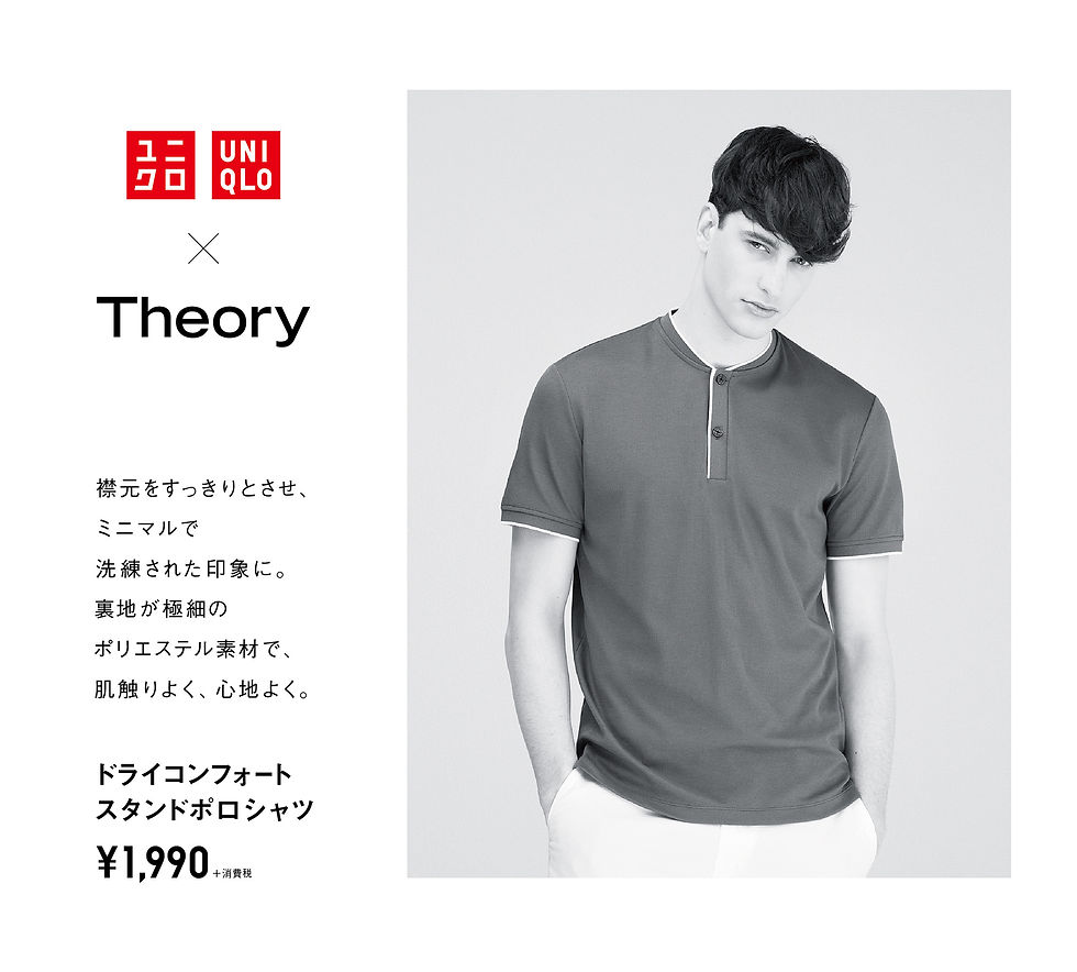 UNIQLO×Theory