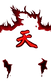 106652-akuma-street-fighter-png-free-photo.png