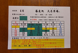 DSC_1978.JPG