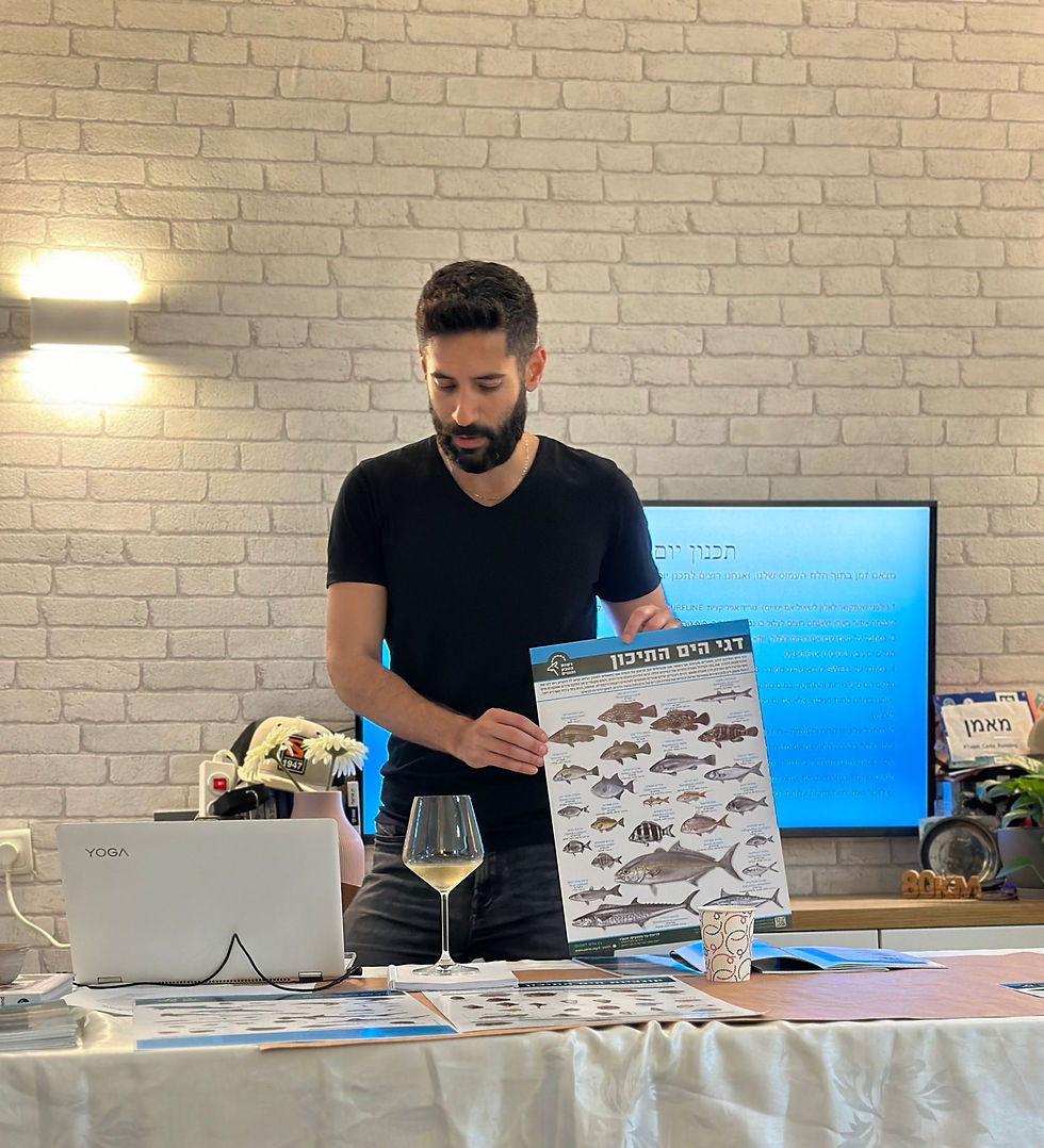 הרצאה בנושא דגה מקומית וקיימות