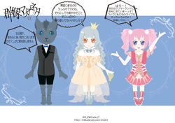 キャラクター設定一例