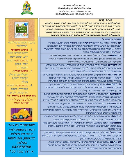 WhatsApp Image 2021-08-21 at 19.30.30.jpeg