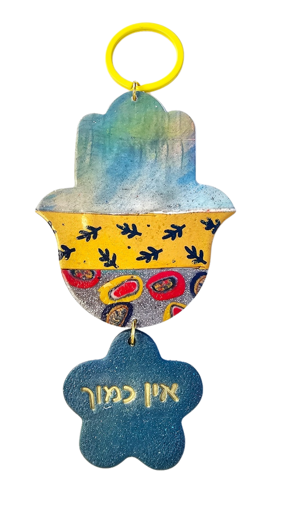 חמסה עבודת יד עם כיתוב אין כמוך