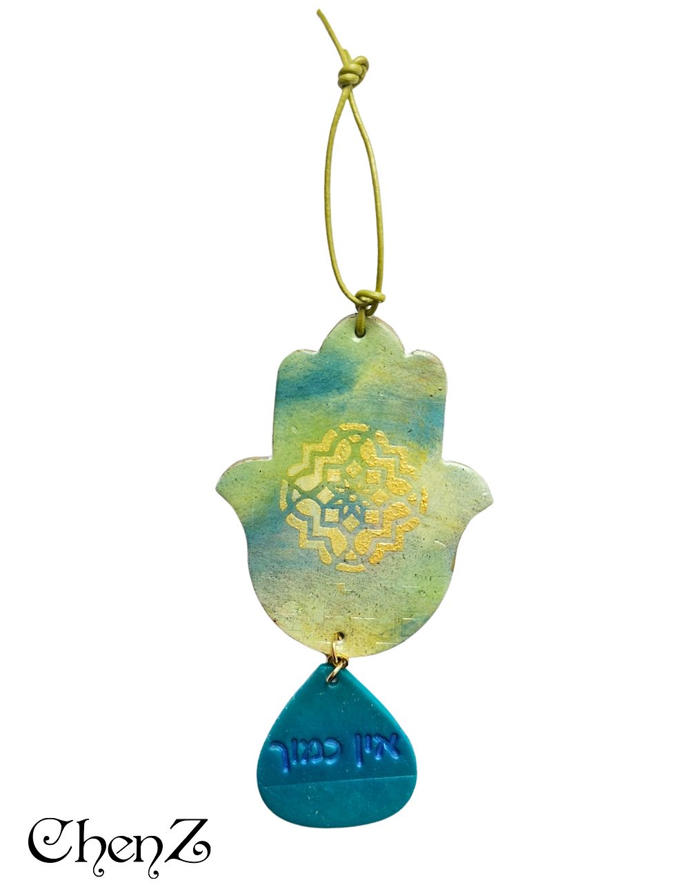 חמסה  צבעונית עם מנדלה עבודת יד כי אין כמוך