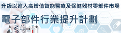 ISO13485_banner-1