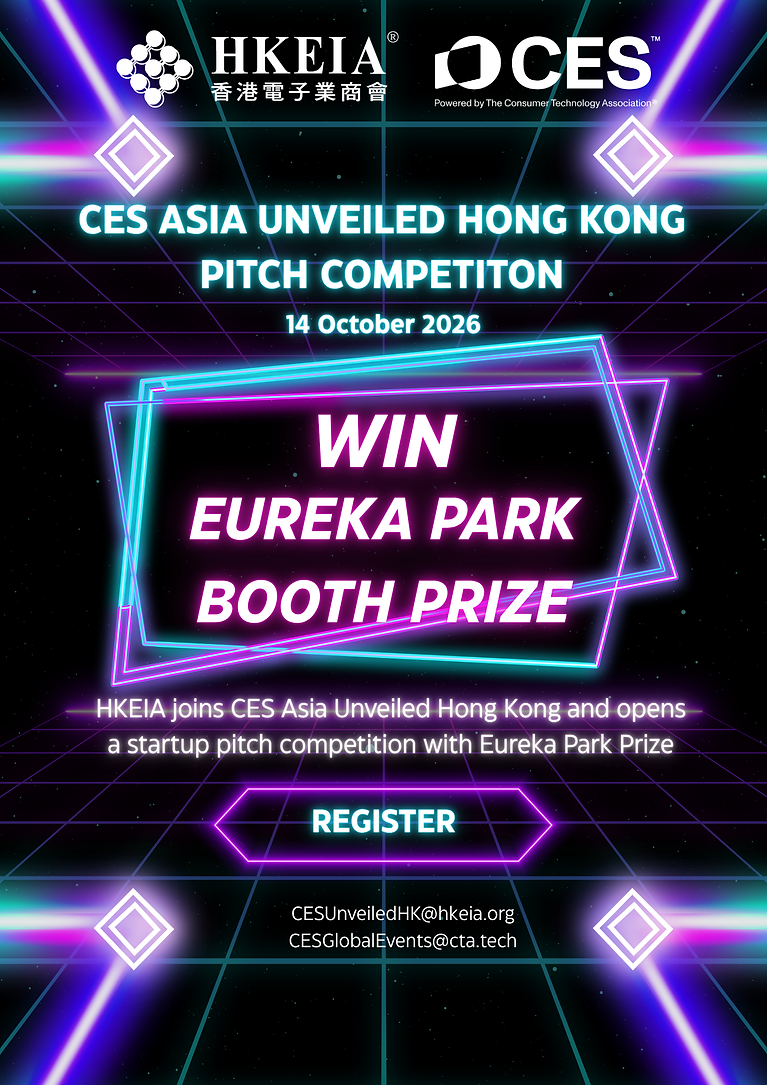 CES Pitch Competition.png