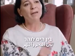 וורדה סעדה : אין פתרון במלחמה !