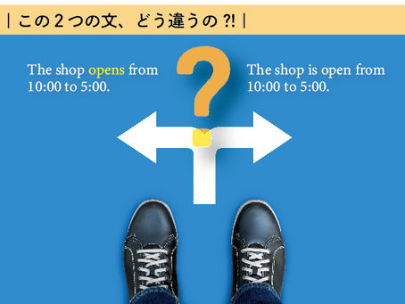 "The shop is open from 10:00 to 5:00." と "The shop opens from 10:00 to 5:00."