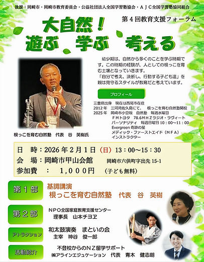 Screenshot 2025-12-01 at 5.12_edited.jpg