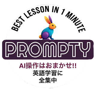 スクリーンショット 2025-09-18 15.18_edited.png