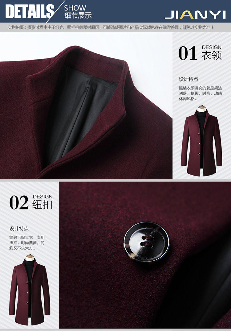 Thumbnail: Men's Long Cotton Collar Trench Coat Breathable
