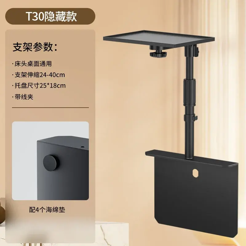 Thumbnail: Metal Universal Laptop Notebook Stand