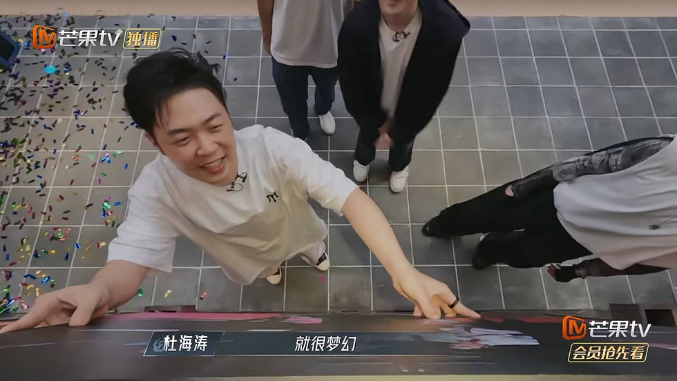 Du Hai Tao 杜海涛, a Chinese TV host has been receiving hate online since his first day in Call Me By Fire 披荆斩棘4. However, it's evident he tried his best in everything and exceeded everyone's expectation!