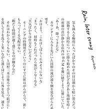 kayaributa.jpg
