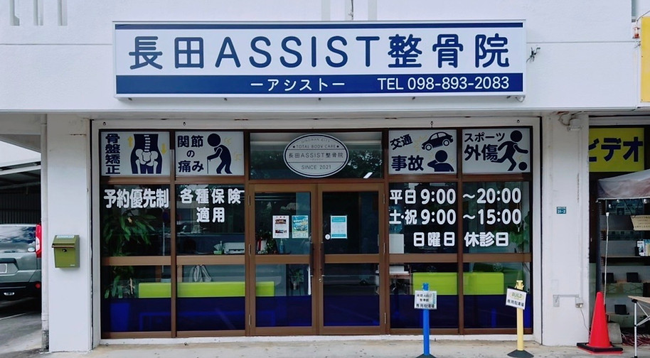 OMOTE1.jpeg
