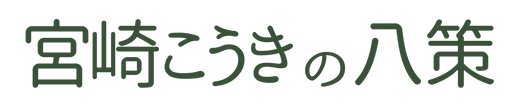 HASSAKU.png