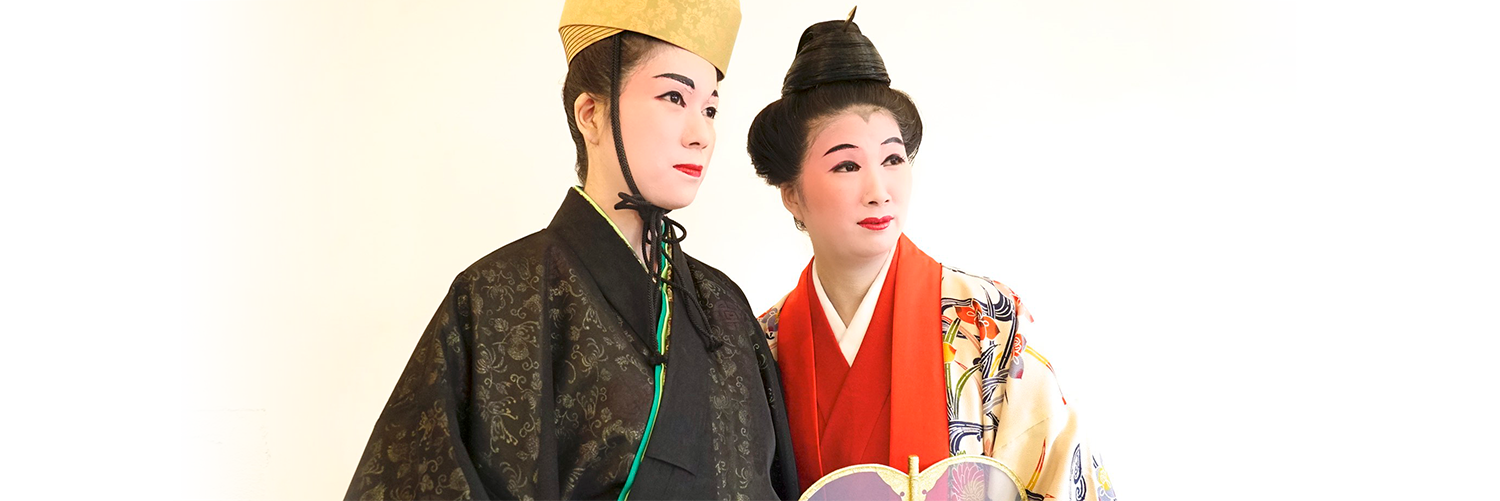 Akaminesisters