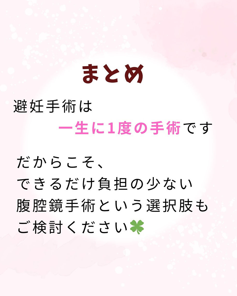 LINE_20260331_224708.jpg