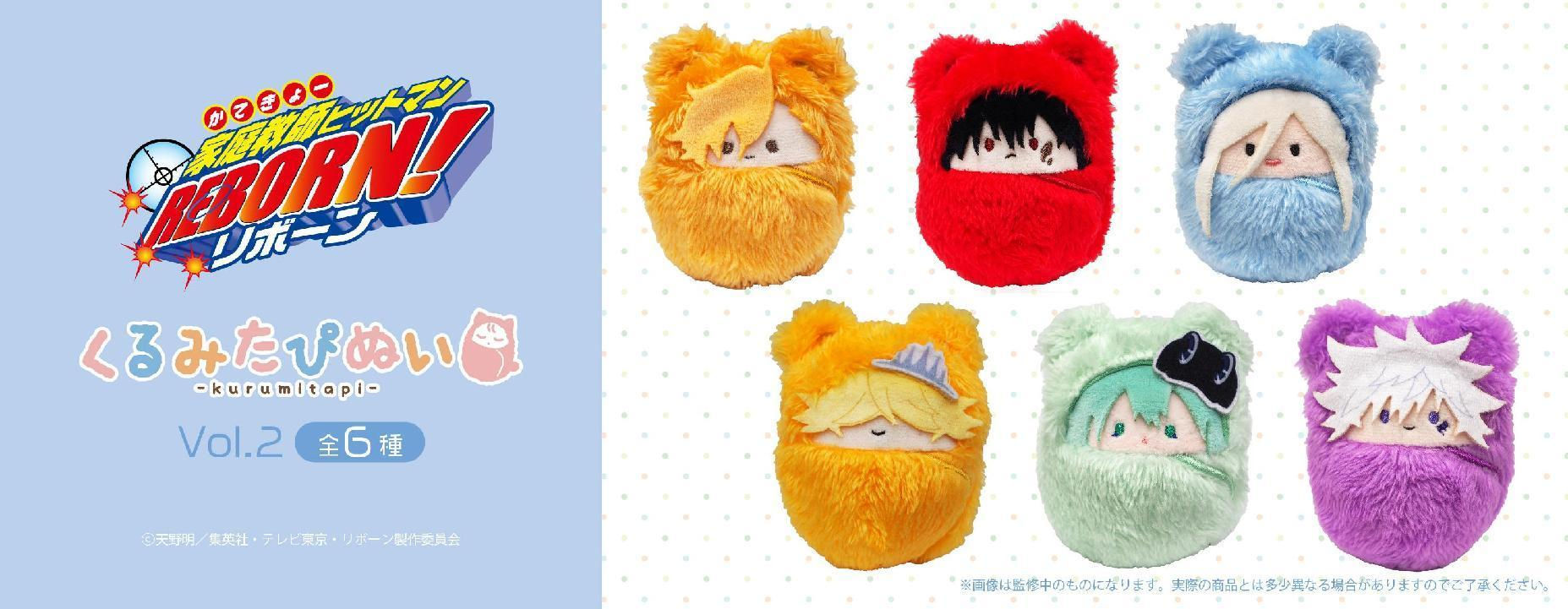 Palm-Size Zoo Plush Vol.2 (6 Designs)
