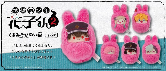 Palm-Size Zoo Plush Blind Box (6 Designs)